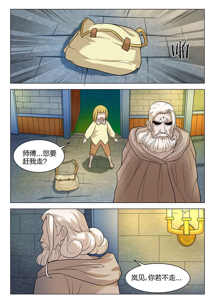 第172章：