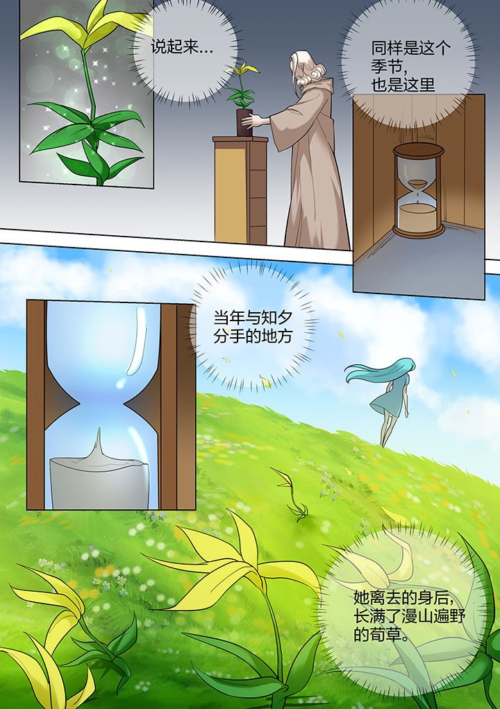 第172章：
