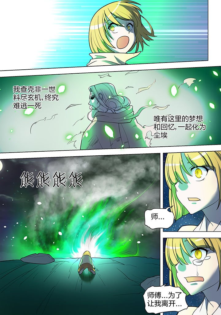 第173章：