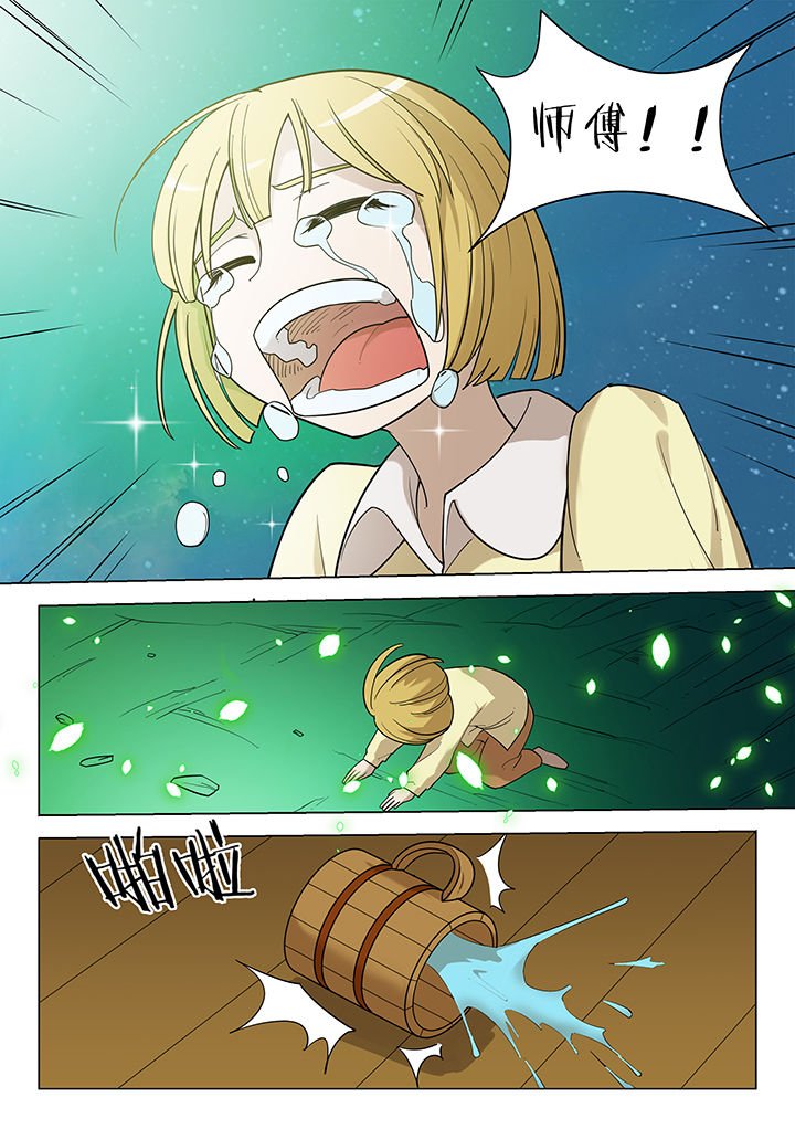 第173章：