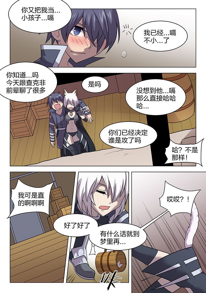 第173章：