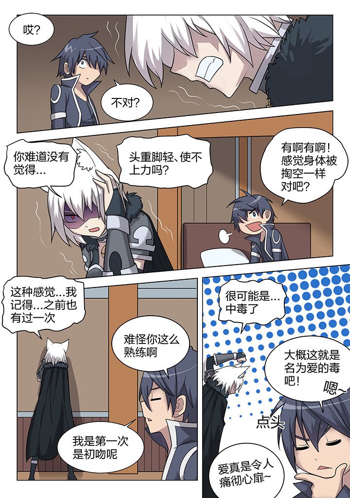 第173章：