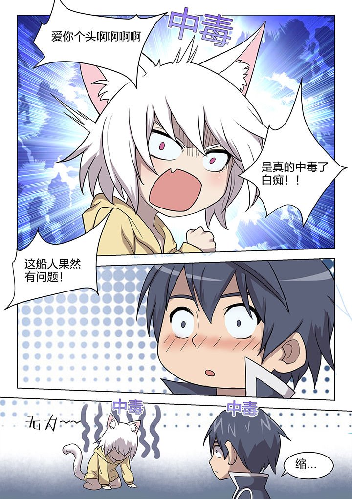 第173章：