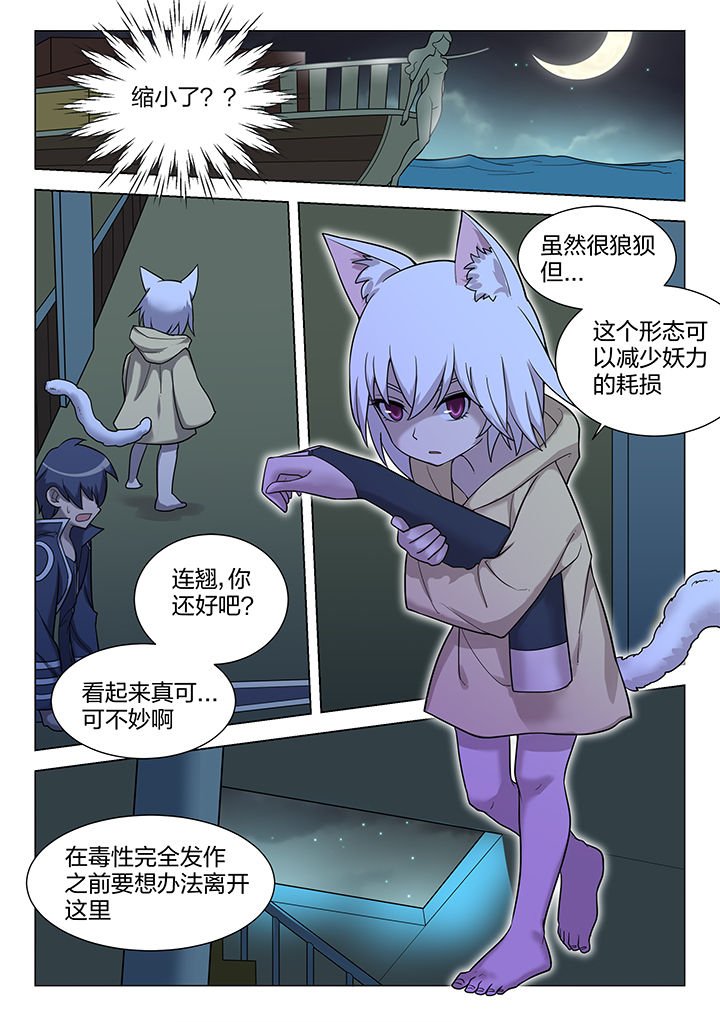 第174章：