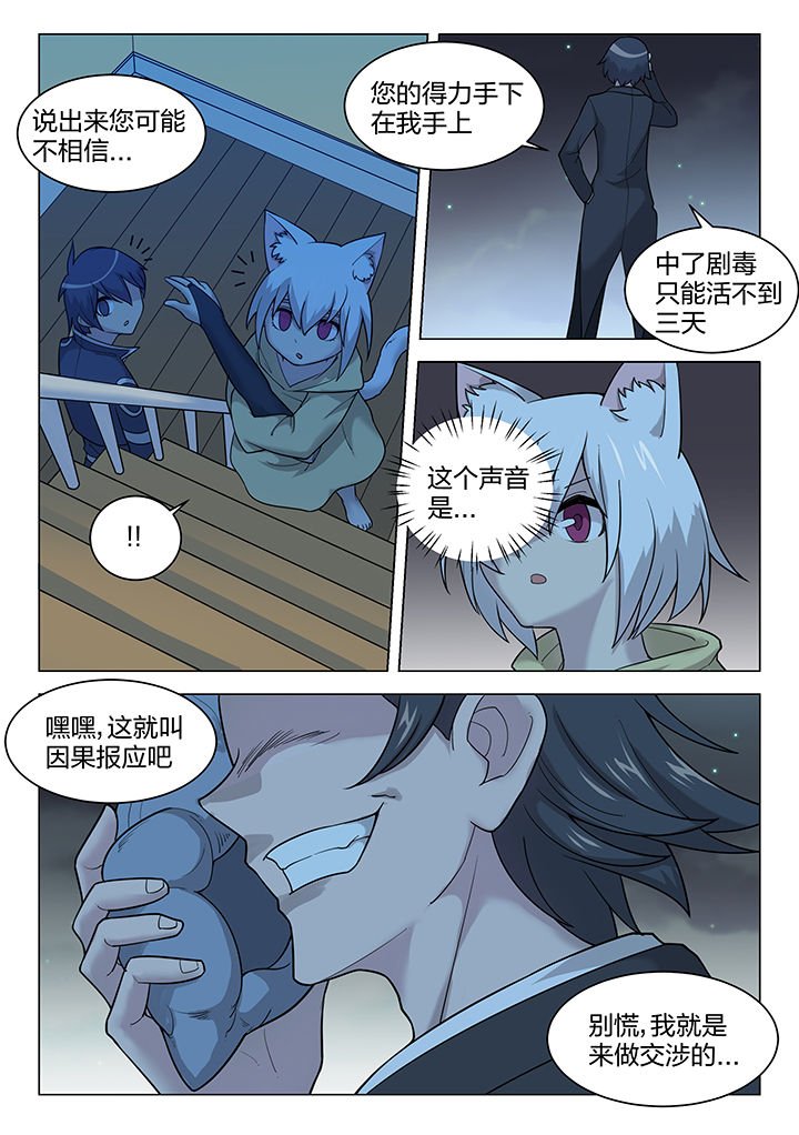 第174章：