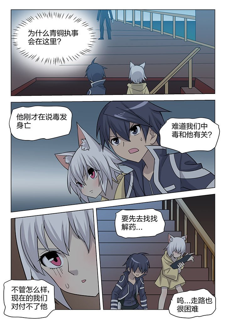 第174章：