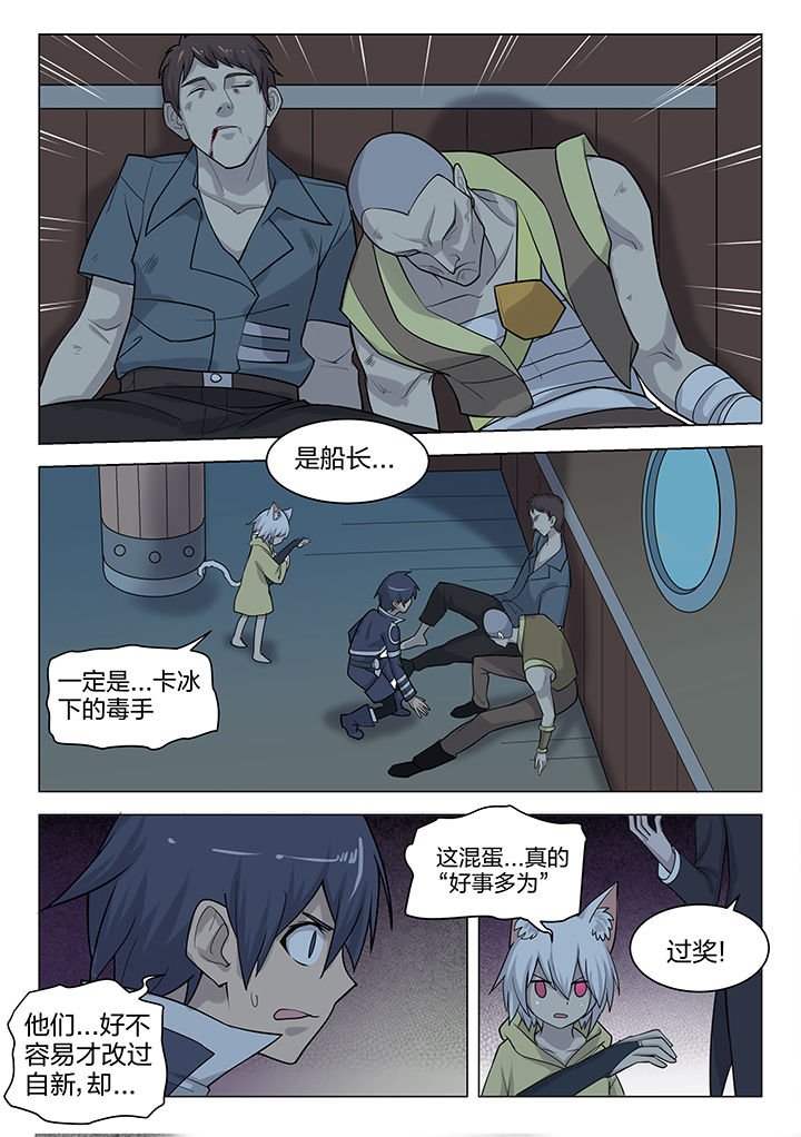 第174章：