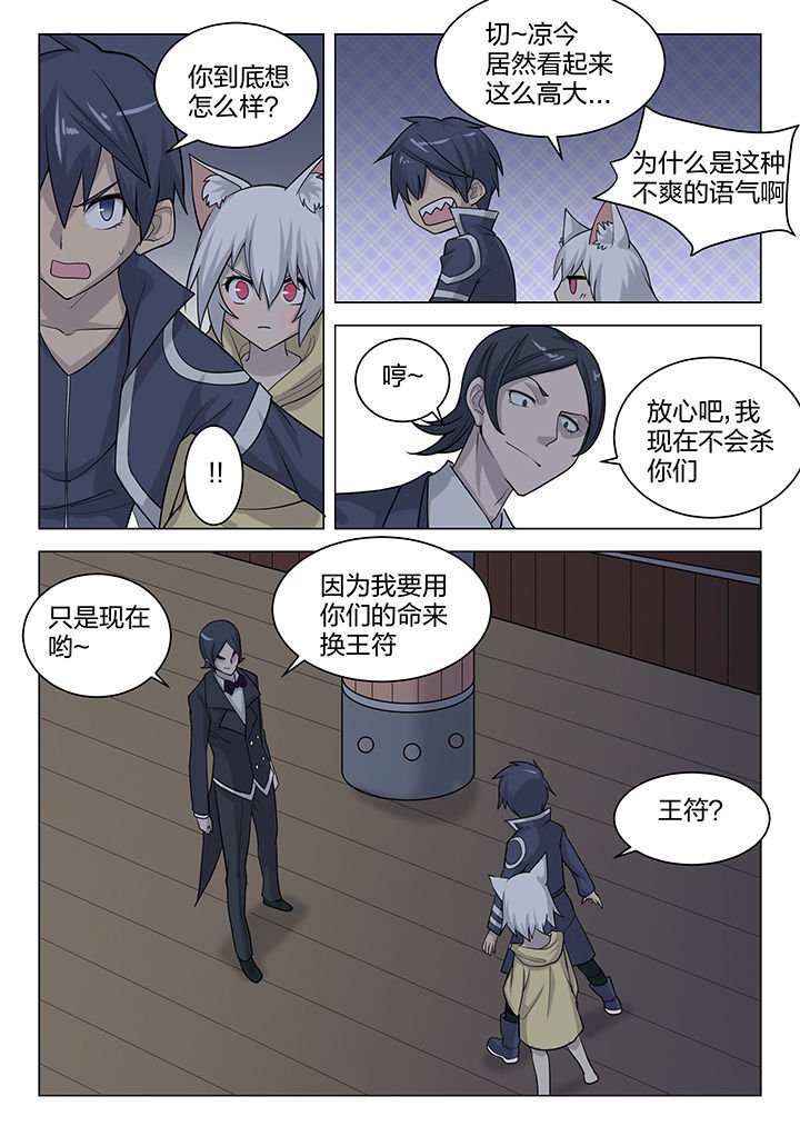 第174章：