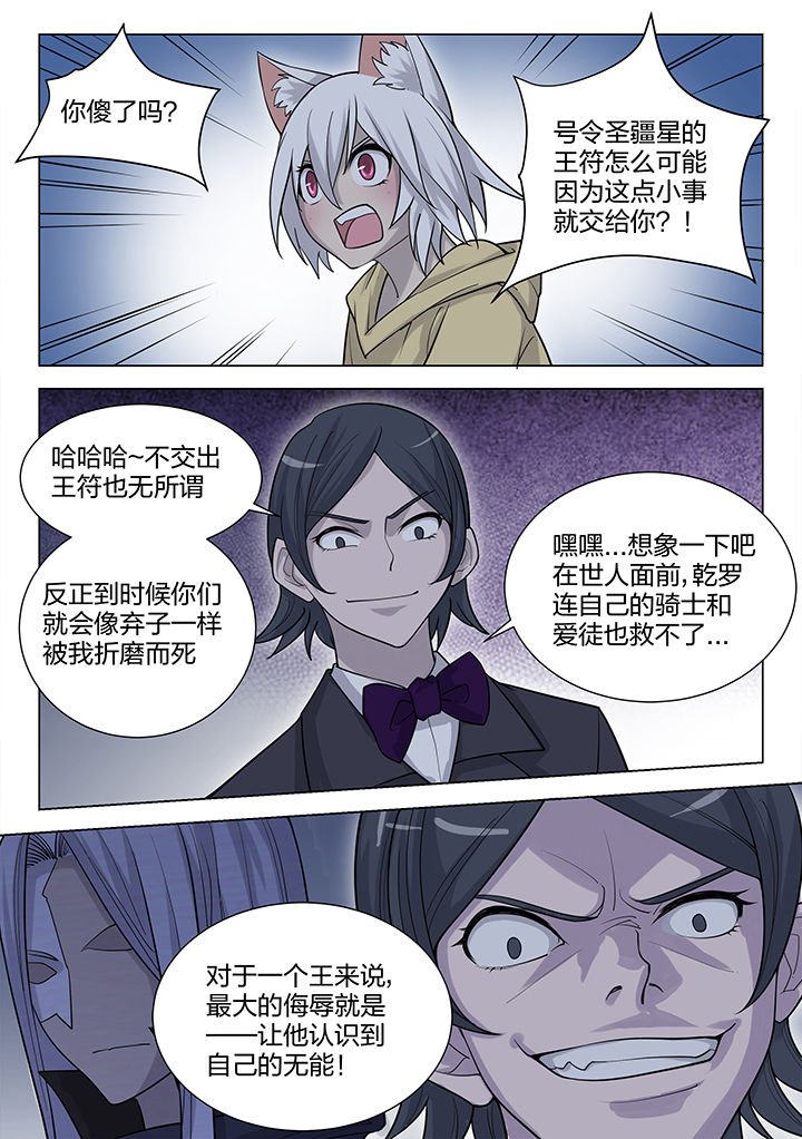 第174章：
