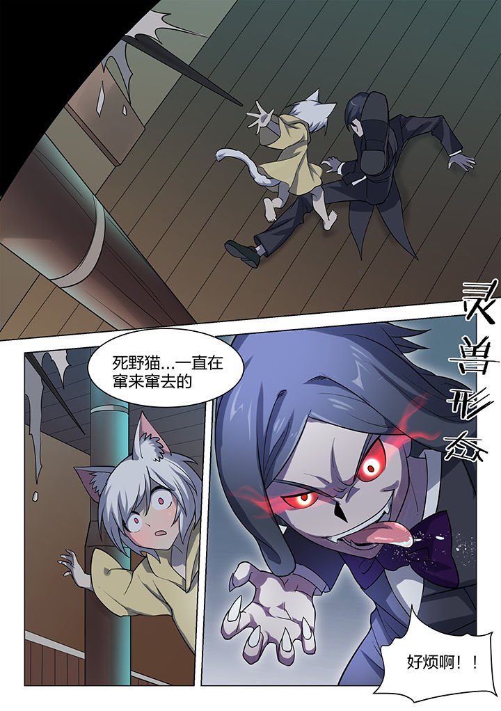 第175章：