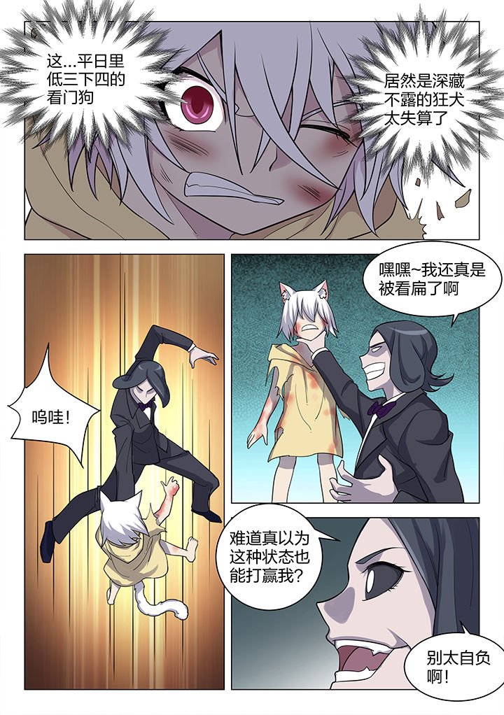 第176章：