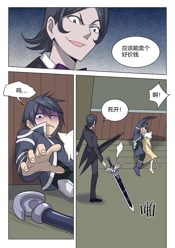 第177章：