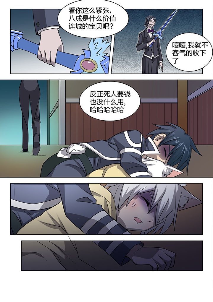 第177章：