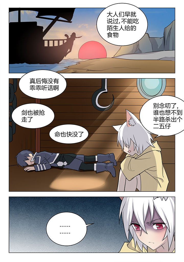 第177章：