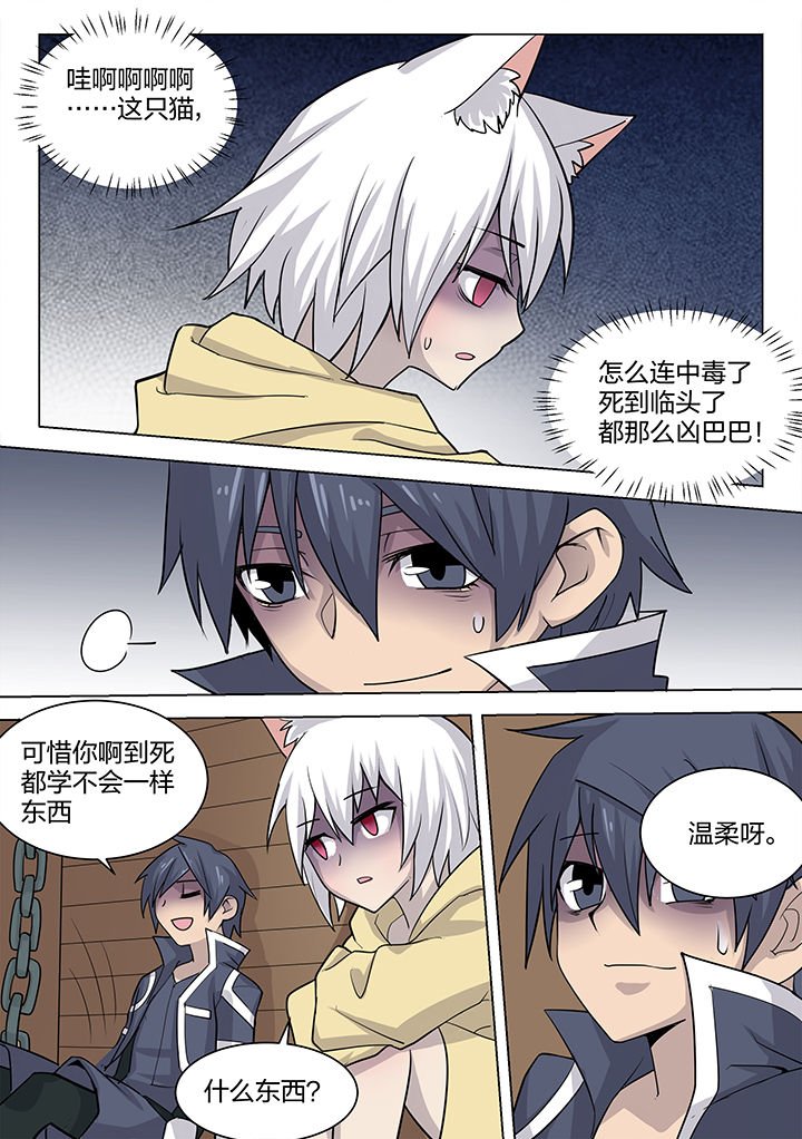 第177章：