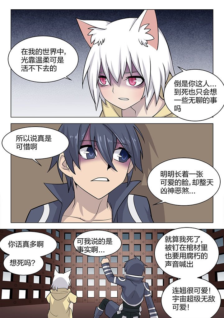 第178章：