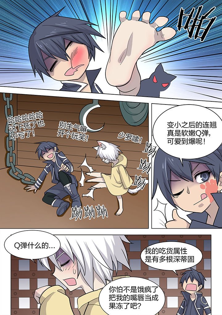 第178章：