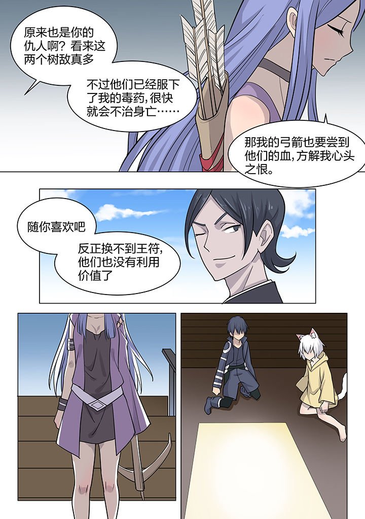 第178章：