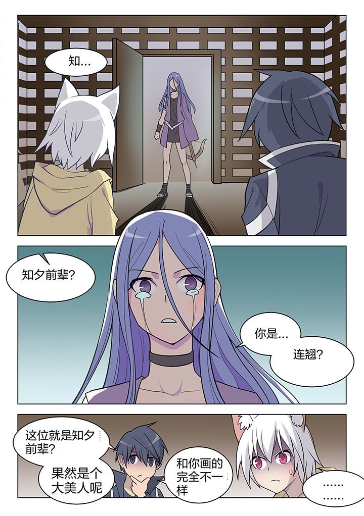 第179章：
