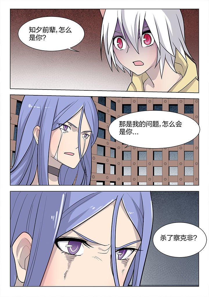 第179章：