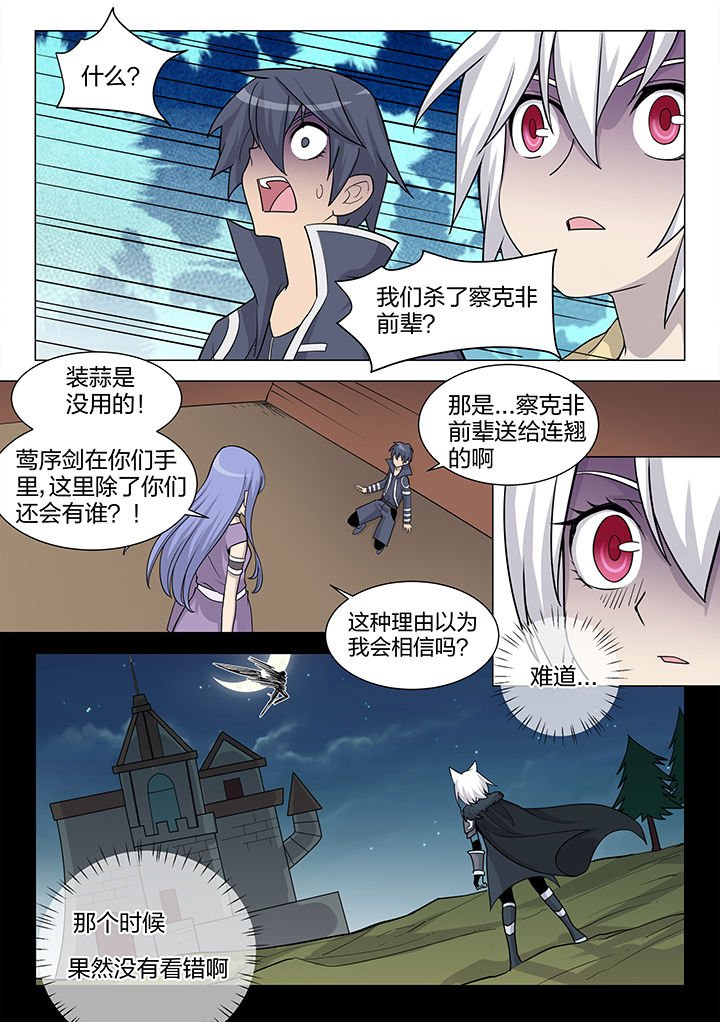 第179章：