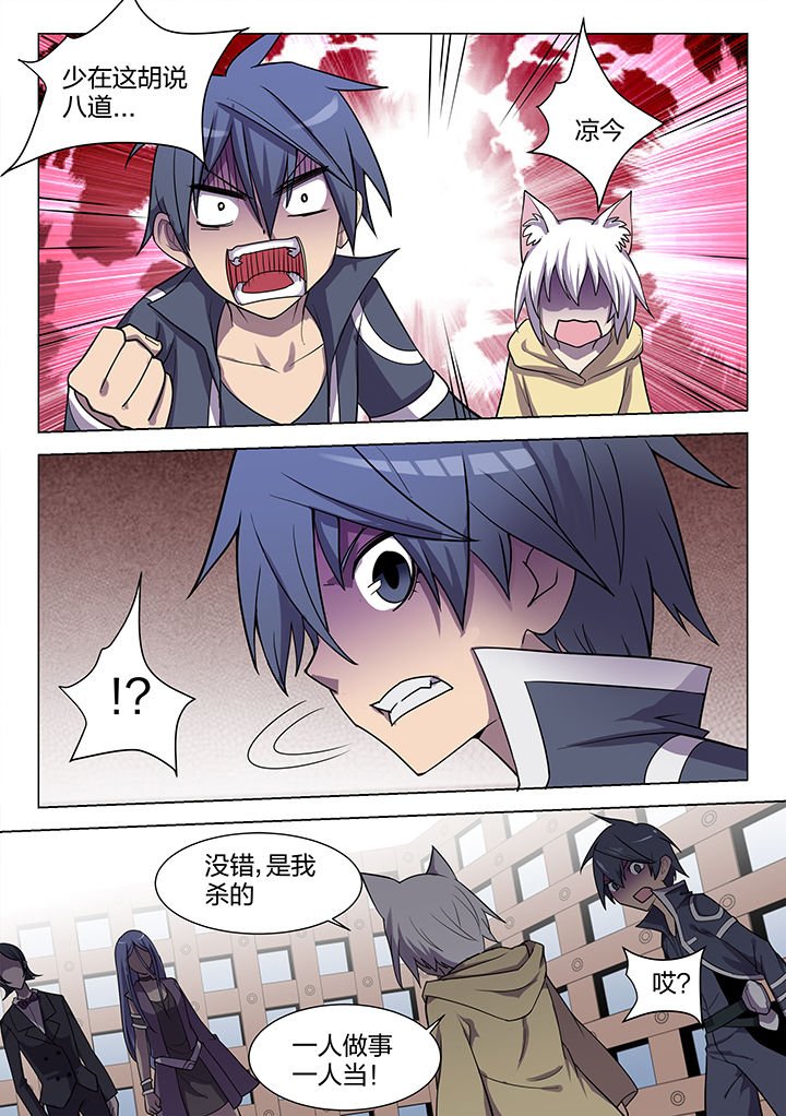 第179章：