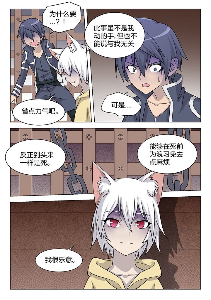 第179章：