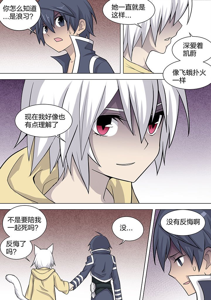 第179章：