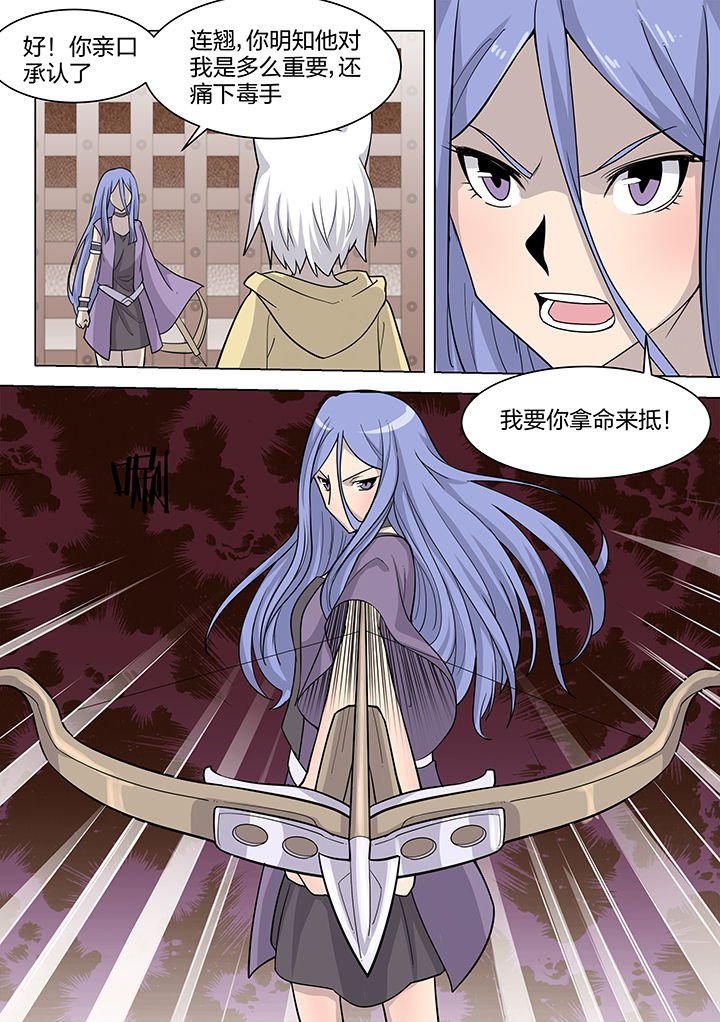 第179章：