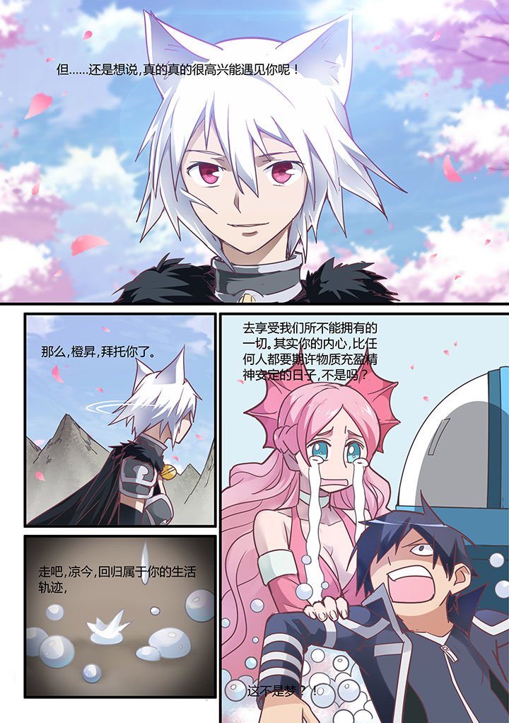第18章：