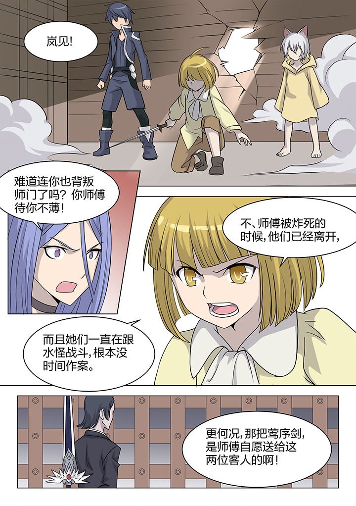 第180章：