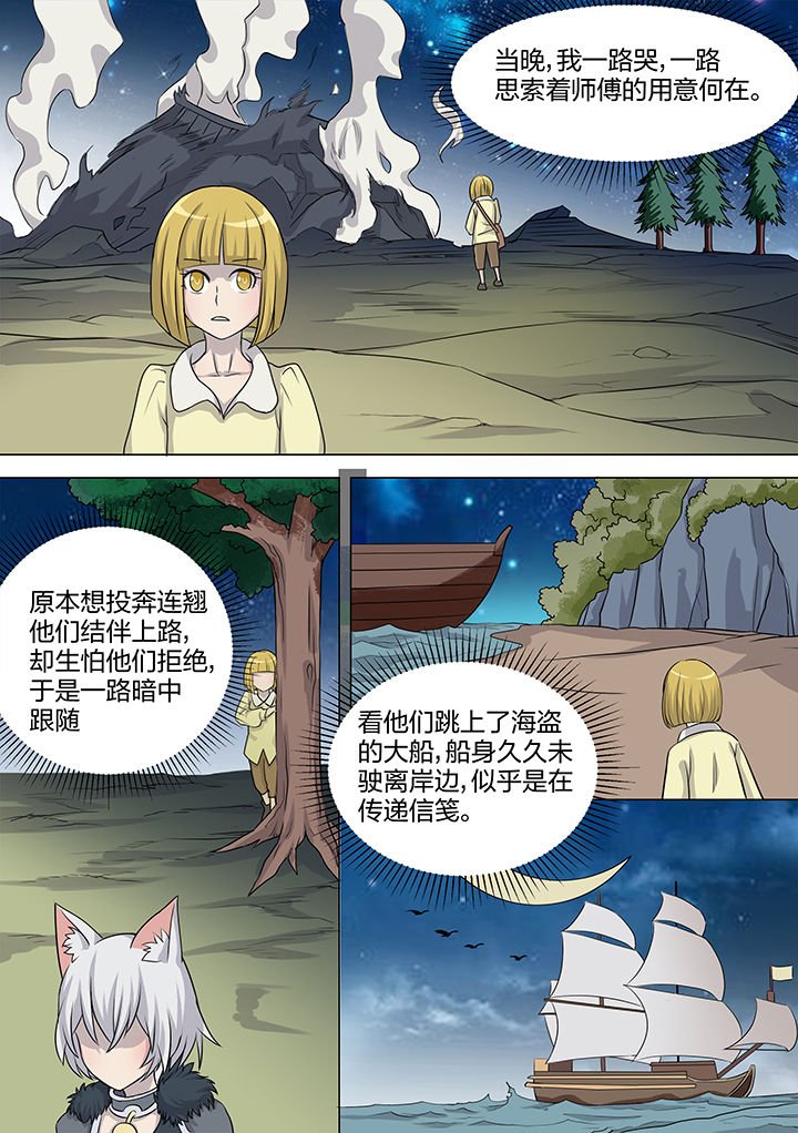 第180章：