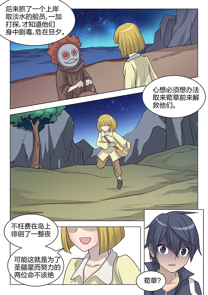 第180章：