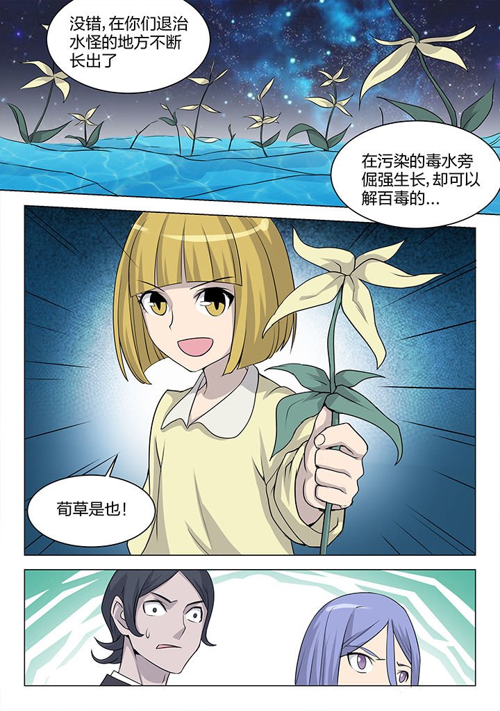 第180章：