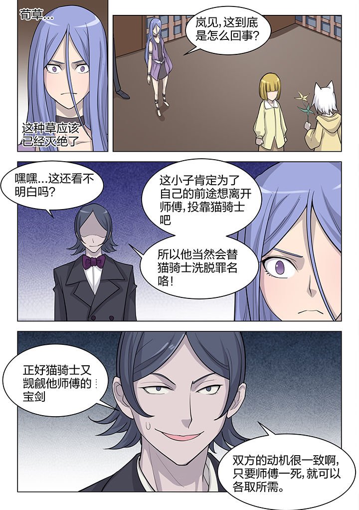 第181章：