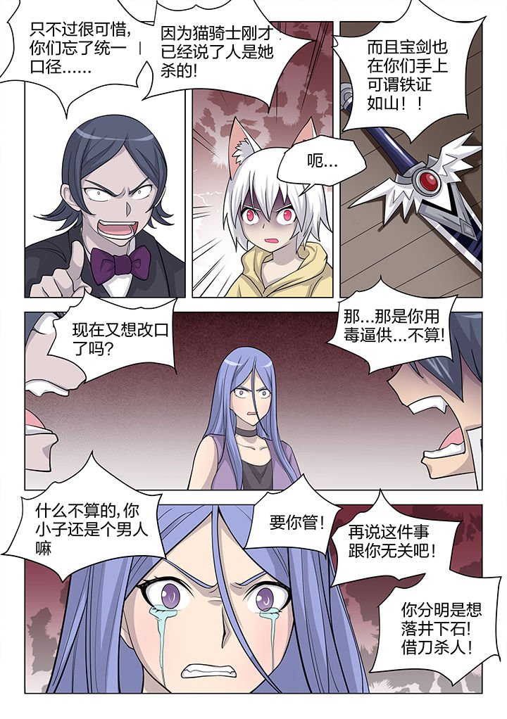 第181章：