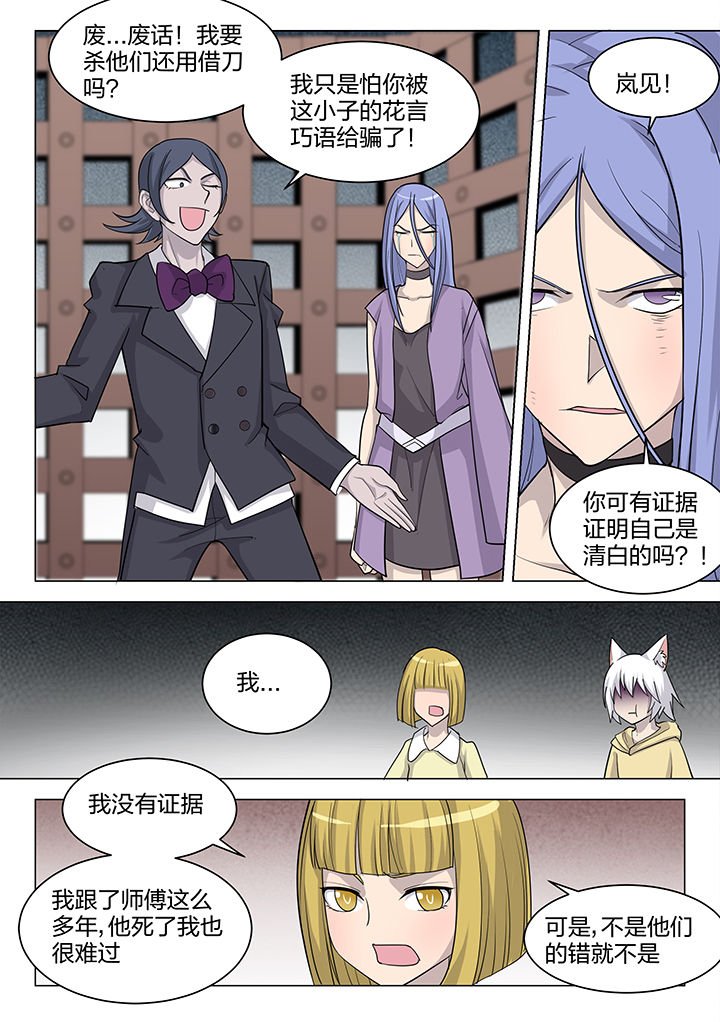 第181章：