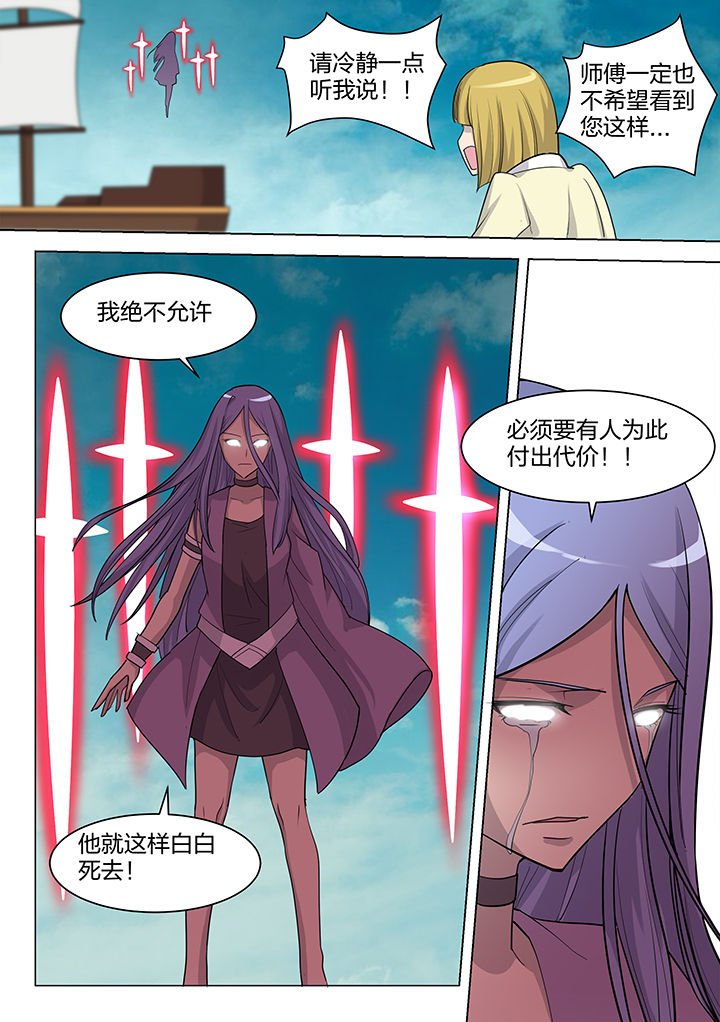 第181章：