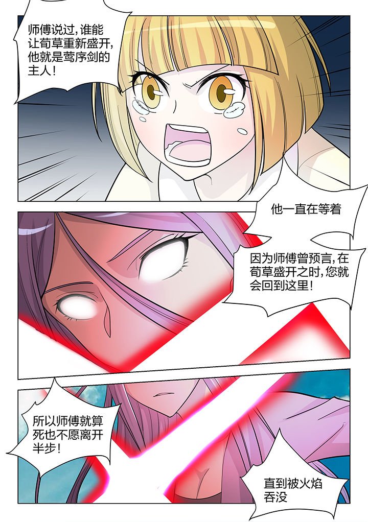 第182章：