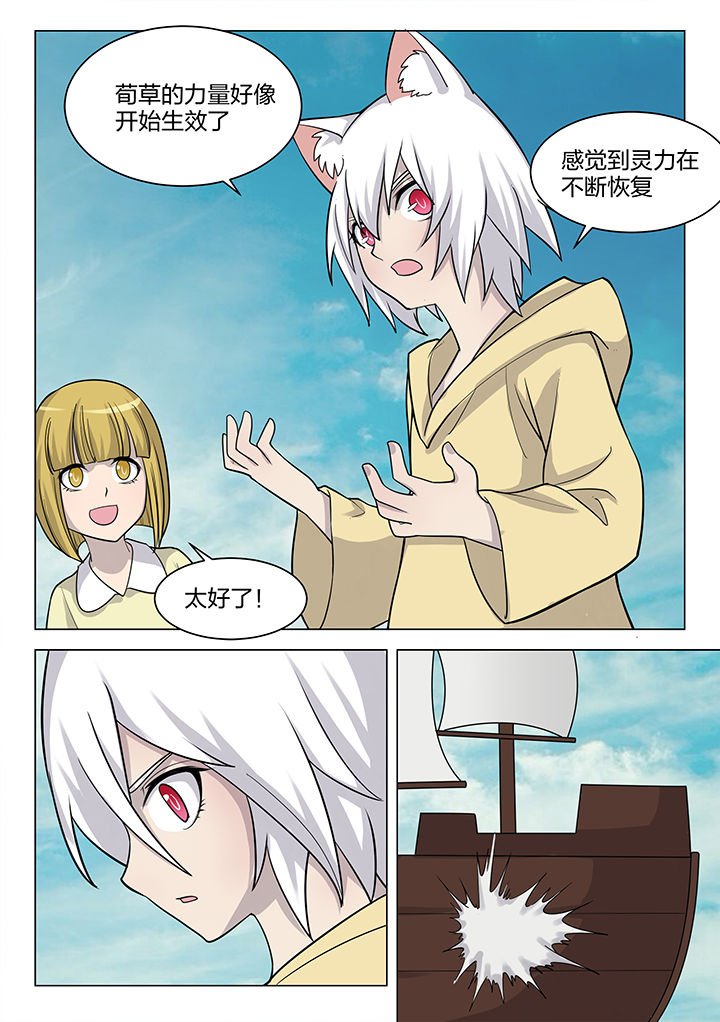 第183章：