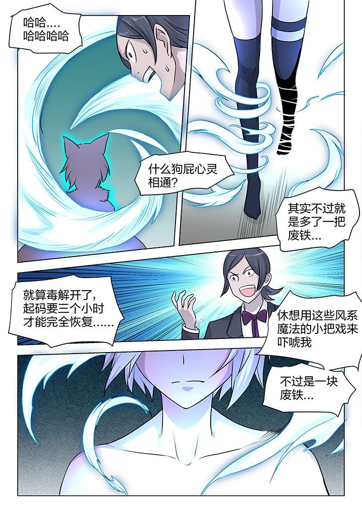 第184章：