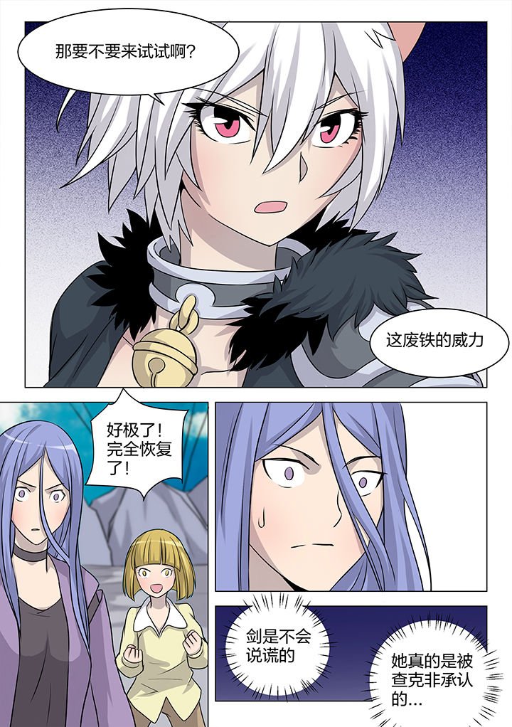 第184章：