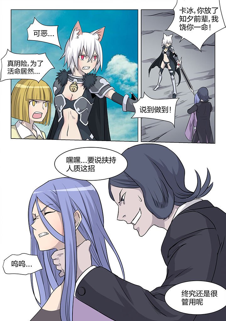 第184章：