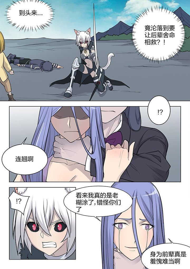 第185章：