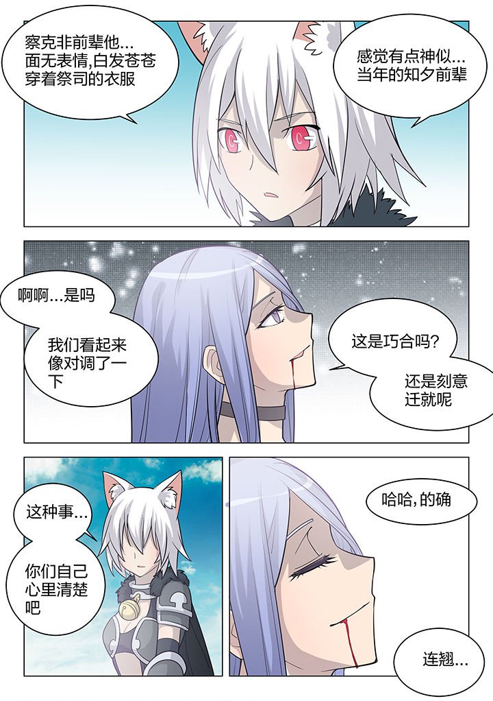 第186章：