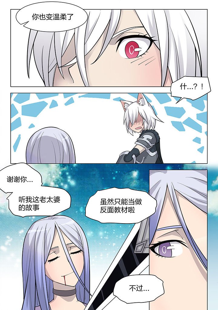 第186章：