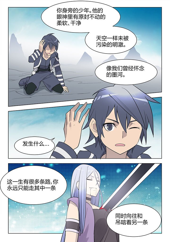 第186章：