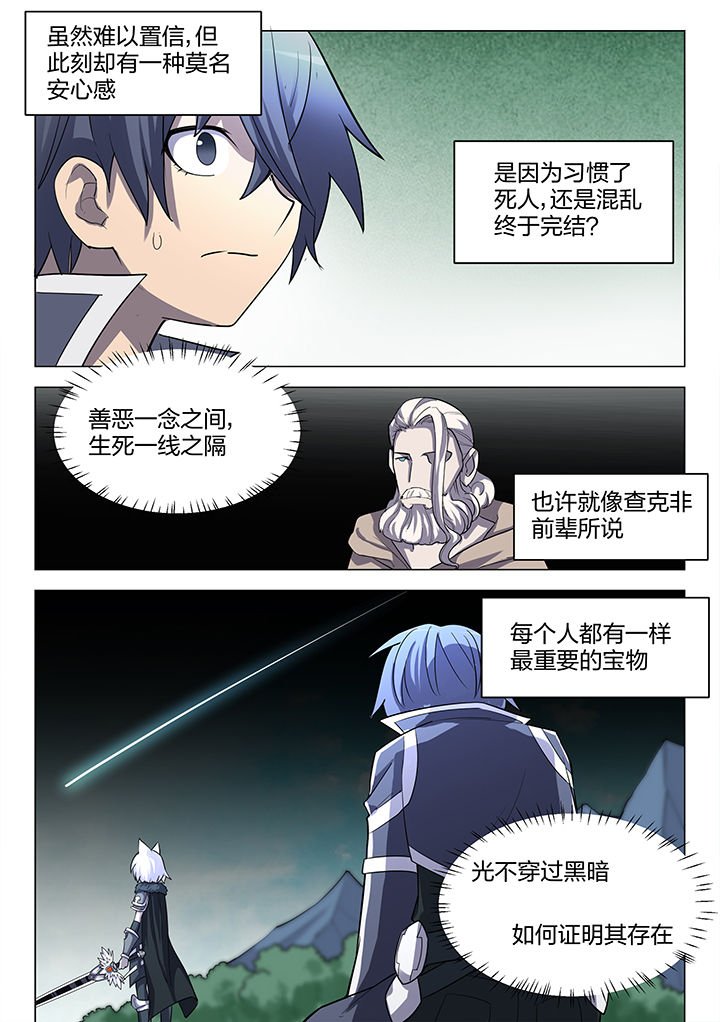 第187章：