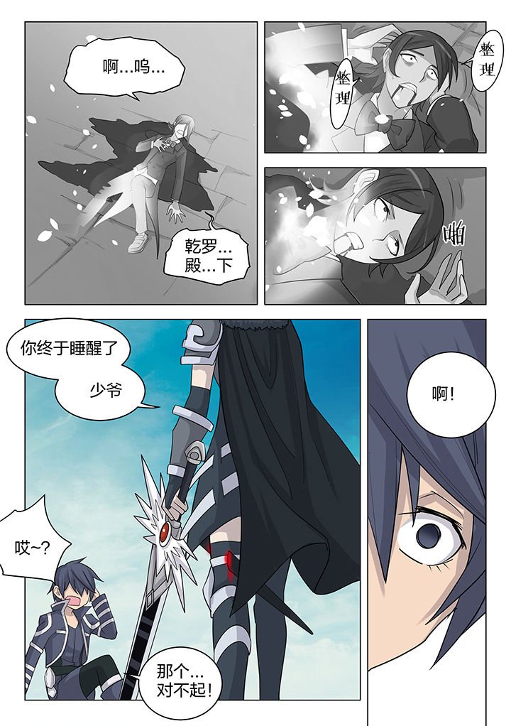 第187章：