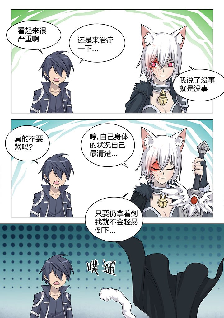 第187章：
